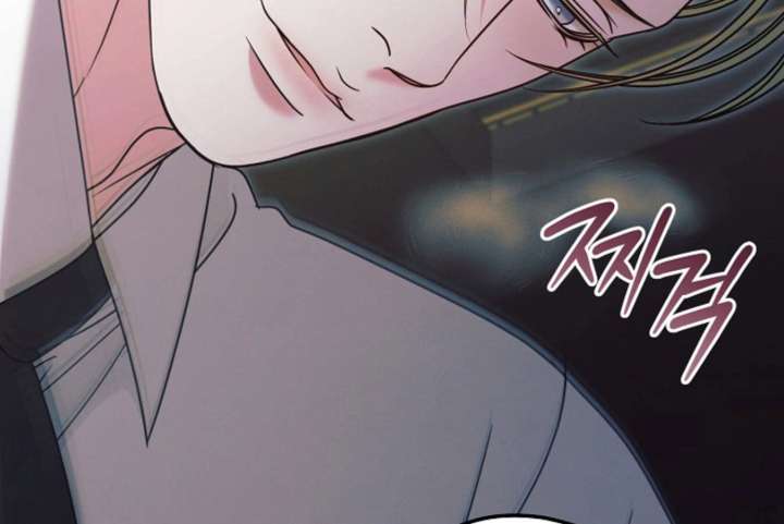 Read Try Begging Me EN Manga Online