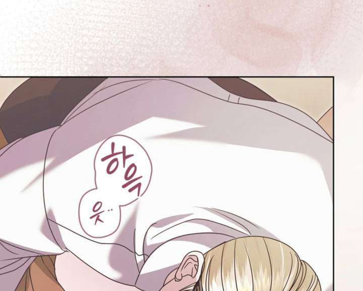 Read Try Begging Me EN Manga Online