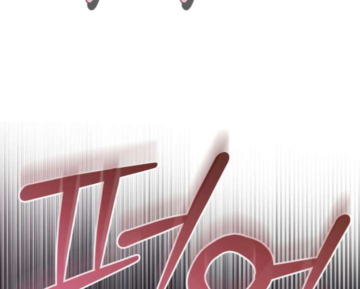 Read Try Begging Me EN Manga Online