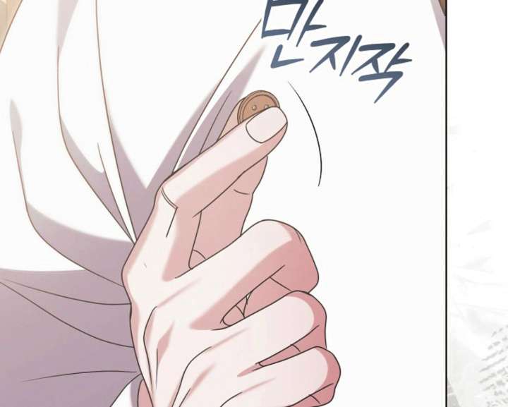 Read Try Begging Me EN Manga Online