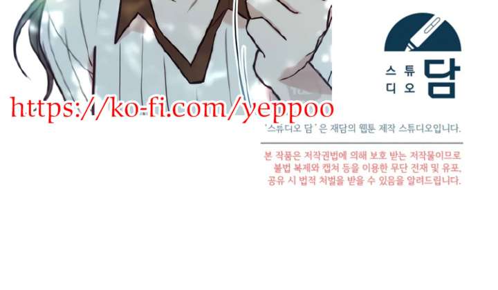 Read Try Begging Me EN Manga Online