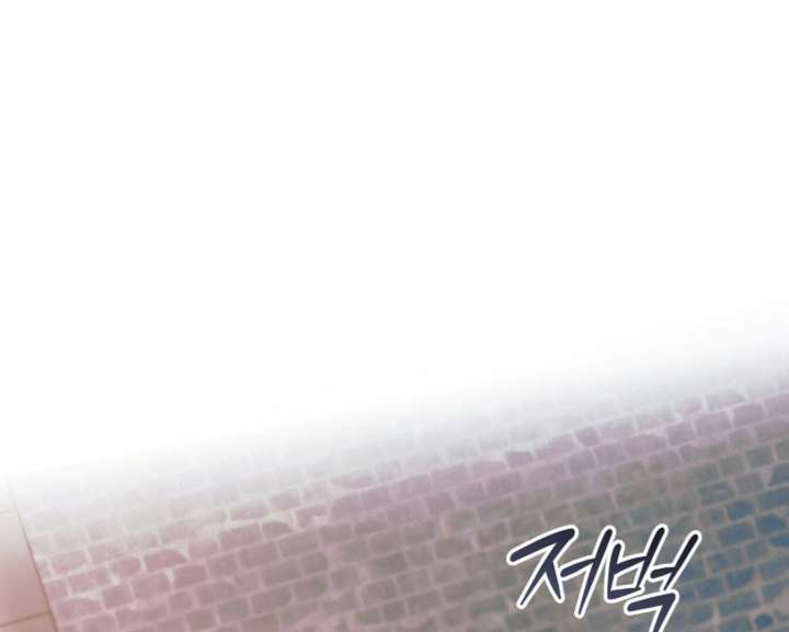Read Try Begging Me EN Manga Online