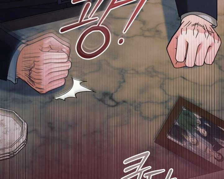 Read Try Begging Me EN Manga Online