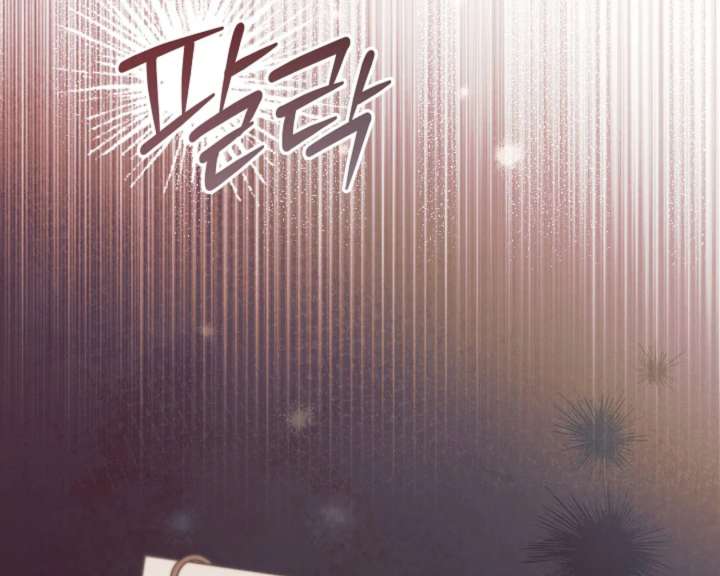 Read Try Begging Me EN Manga Online