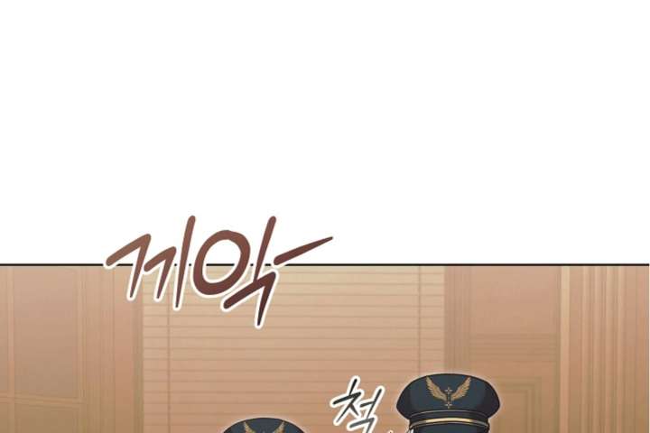 Read Try Begging Me EN Manga Online