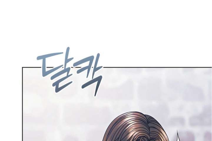 Read Try Begging Me EN Manga Online