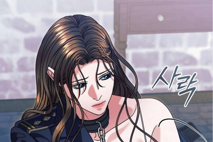 Read Try Begging Me EN Manga Online