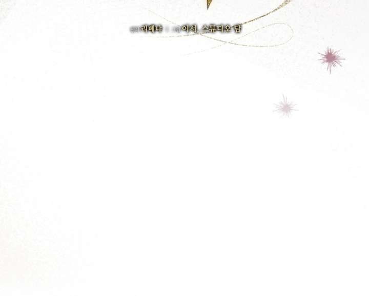 Read Try Begging Me EN Manga Online