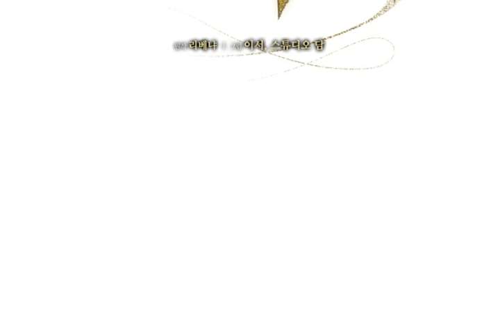 Read Try Begging Me EN Manga Online