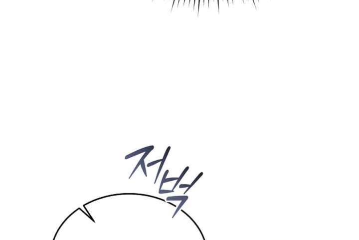 Read Try Begging Me EN Manga Online