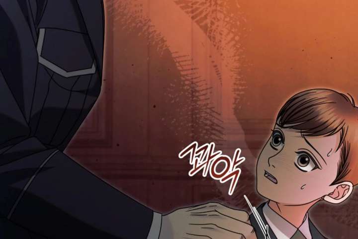 Read Try Begging Me EN Manga Online