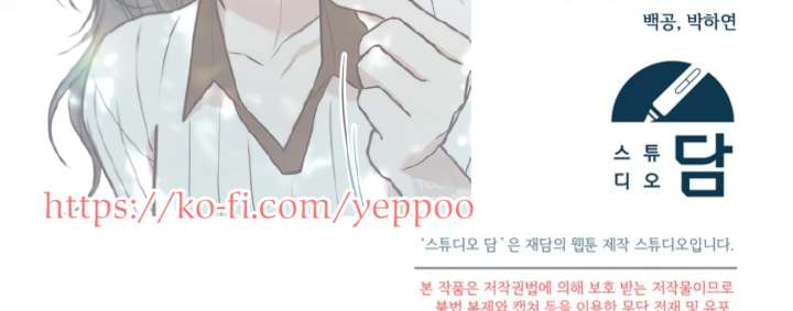 Read Try Begging Me EN Manga Online