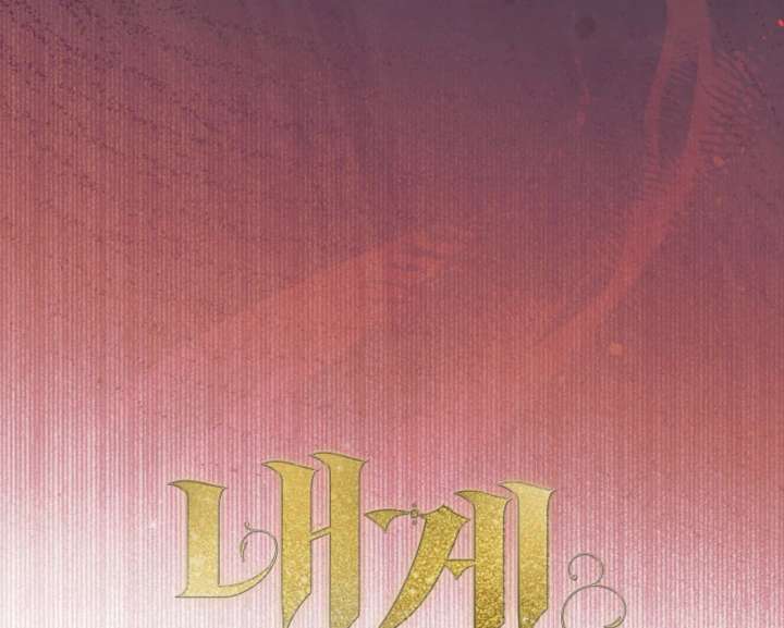 Read Try Begging Me EN Manga Online