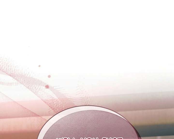 Read Try Begging Me EN Manga Online