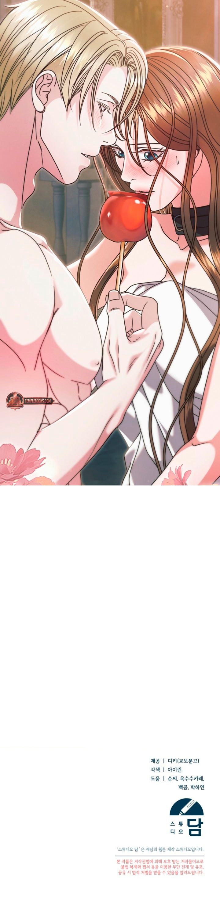 Read Try Begging Me EN Manga Online