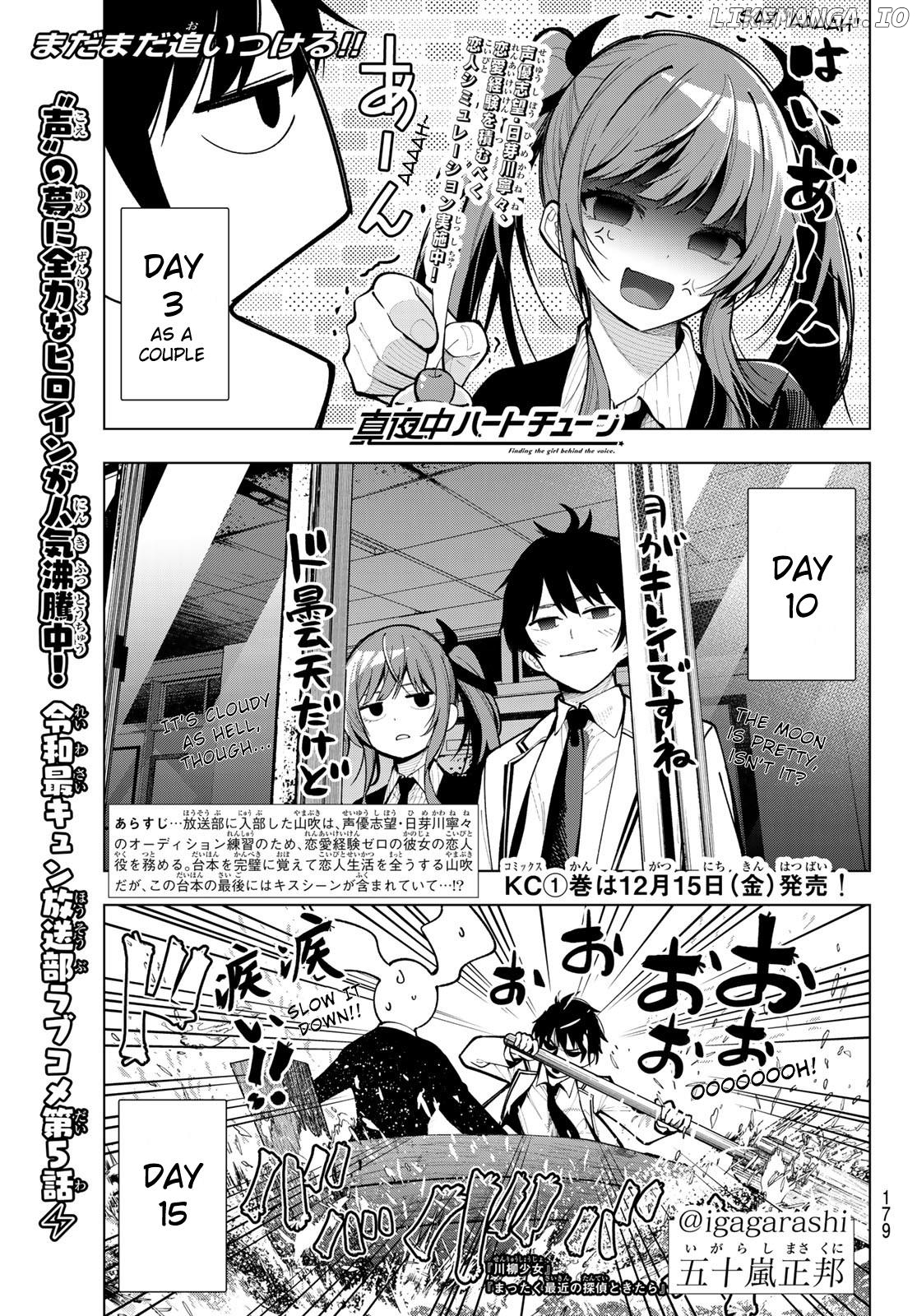 Read Tune In To The Midnight Heart EN Manga Online