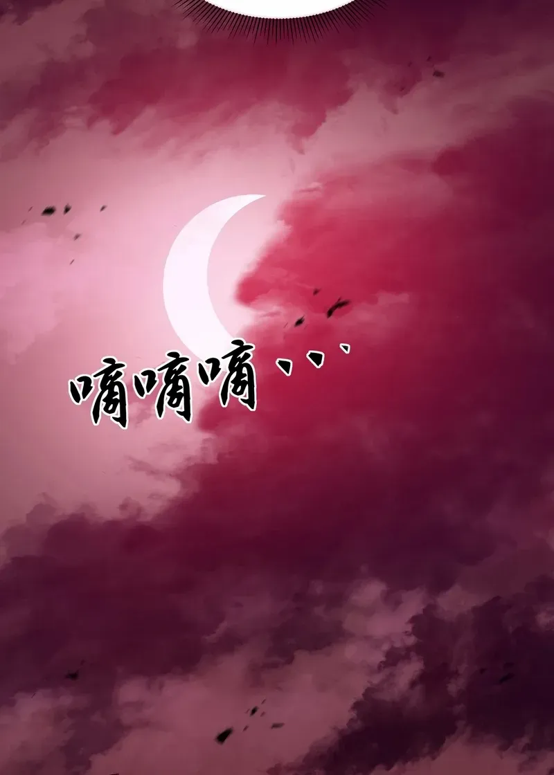 Read Tyrant of the Otherworld Prison My Shadow Can Evolve Infinitely EN Manga Online
