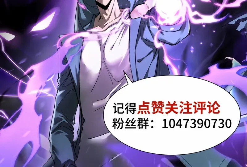 Read Tyrant of the Otherworld Prison My Shadow Can Evolve Infinitely EN Manga Online