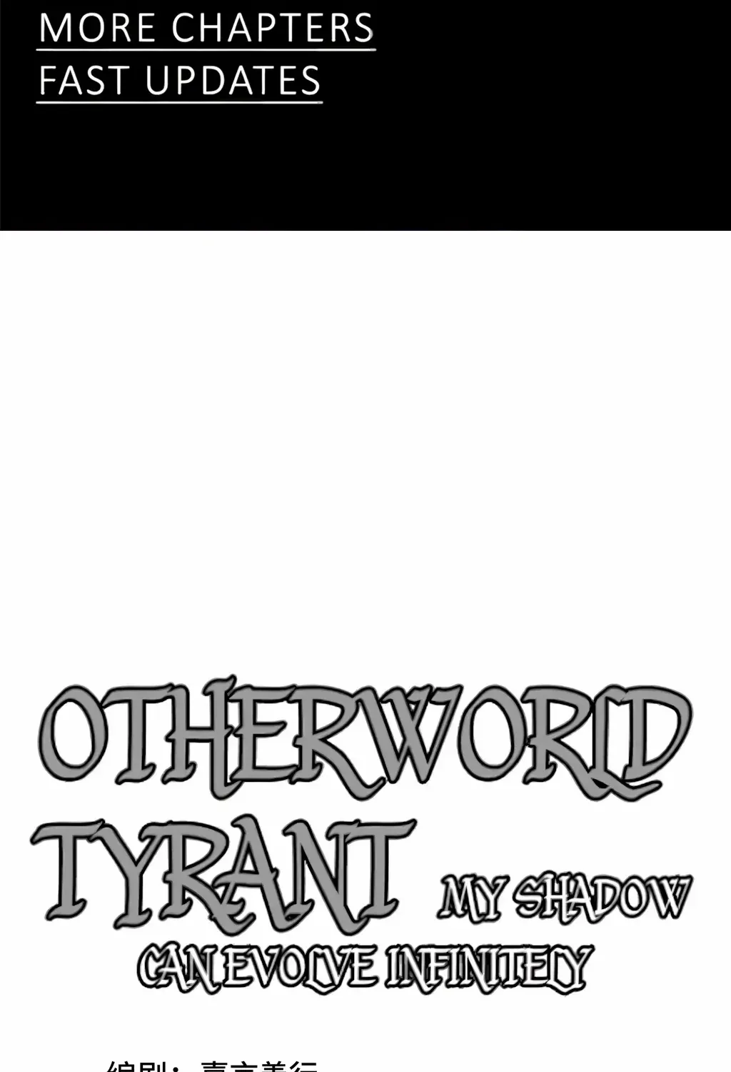 Read Tyrant of the Otherworld Prison My Shadow Can Evolve Infinitely EN Manga Online