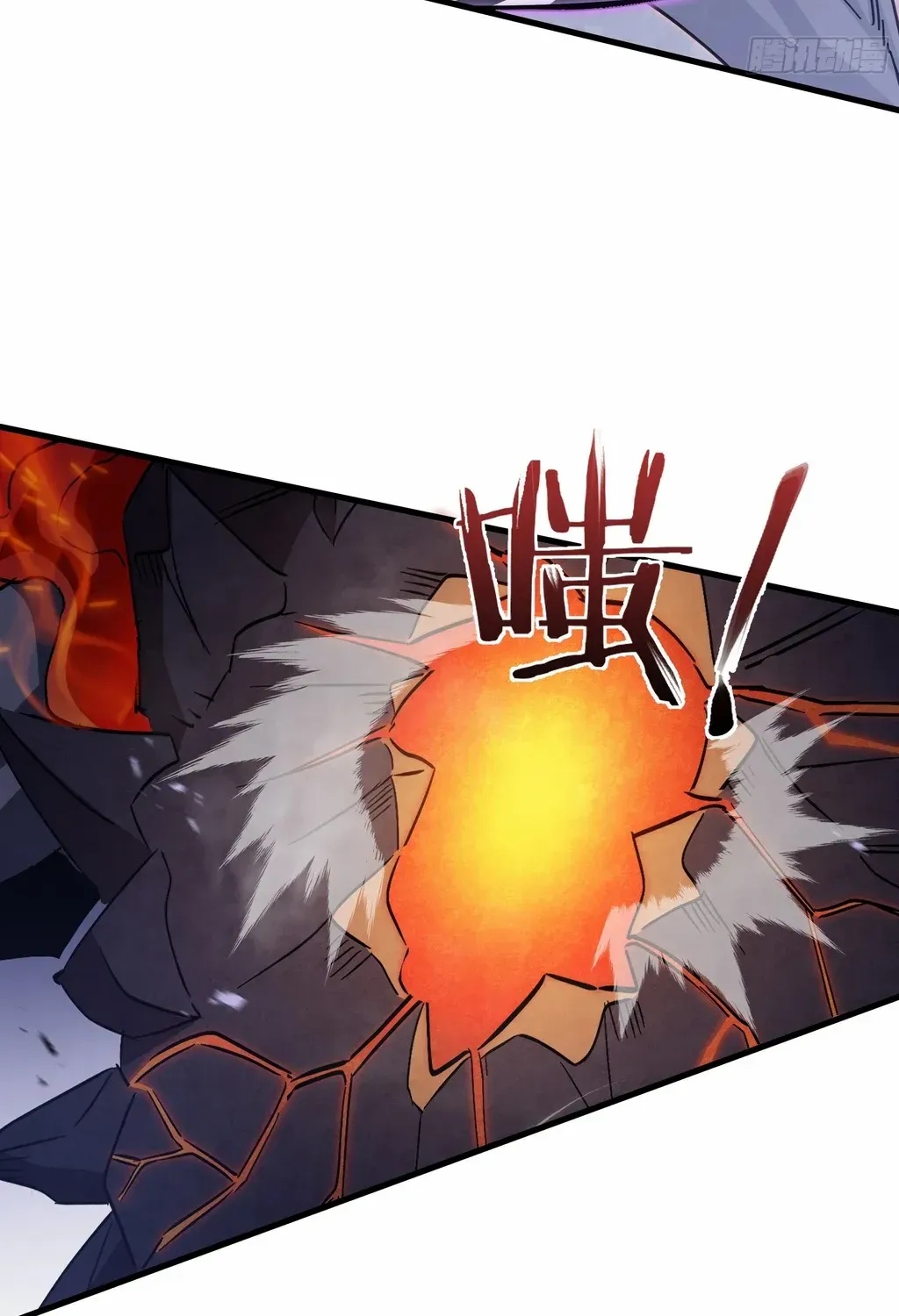 Read Tyrant of the Otherworld Prison My Shadow Can Evolve Infinitely EN Manga Online