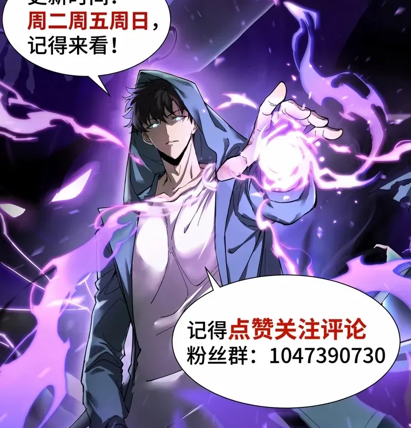 Read Tyrant of the Otherworld Prison My Shadow Can Evolve Infinitely EN Manga Online