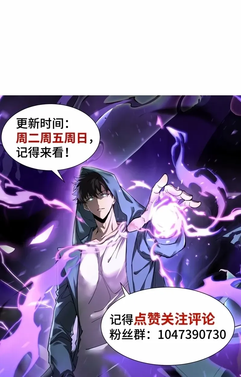 Read Tyrant of the Otherworld Prison My Shadow Can Evolve Infinitely EN Manga Online