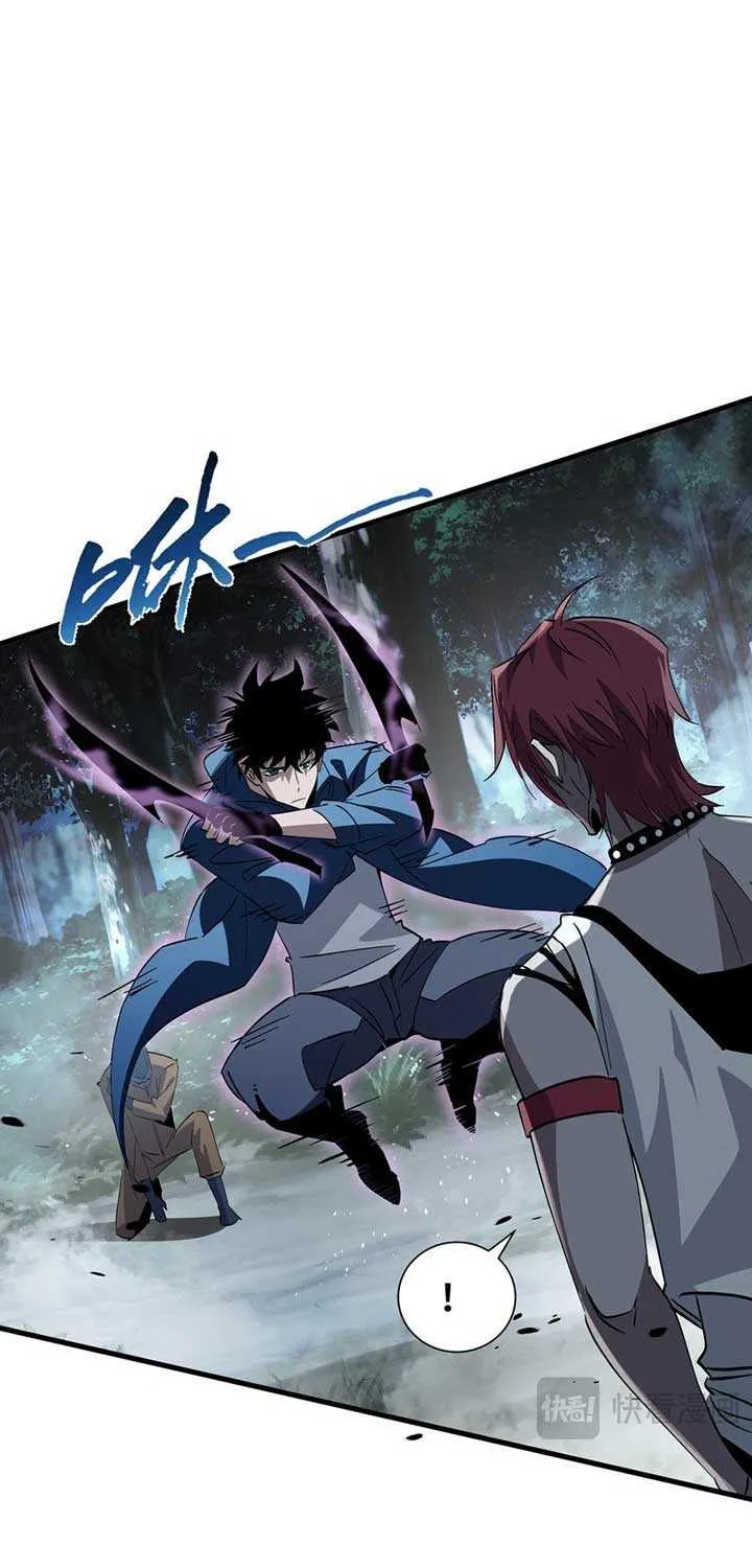 Read Tyrant of the Otherworld Prison My Shadow Can Evolve Infinitely EN Manga Online