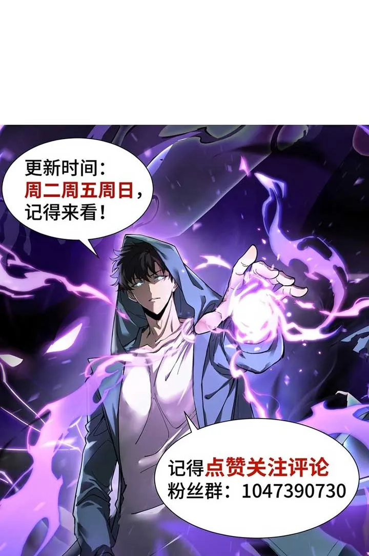 Read Tyrant of the Otherworld Prison My Shadow Can Evolve Infinitely EN Manga Online