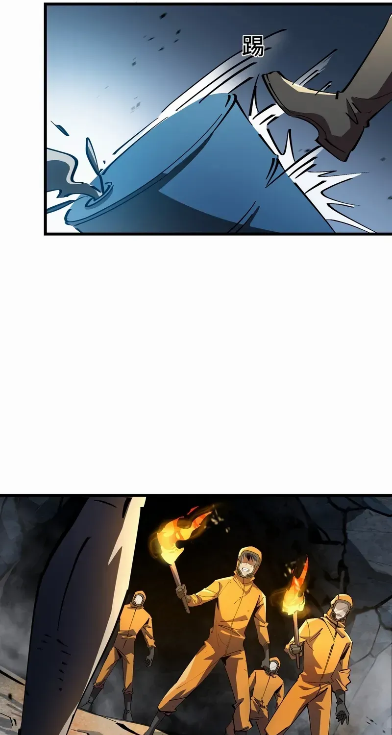 Read Tyrant of the Otherworld Prison My Shadow Can Evolve Infinitely EN Manga Online