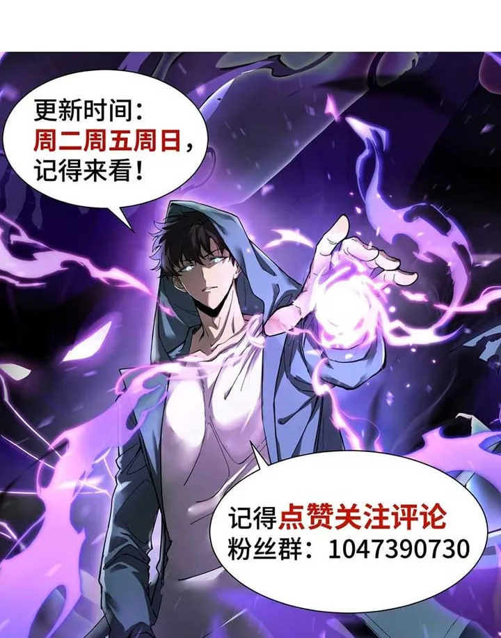 Read Tyrant of the Otherworld Prison My Shadow Can Evolve Infinitely EN Manga Online