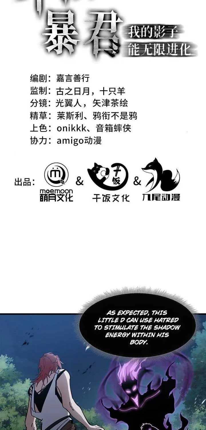Read Tyrant of the Otherworld Prison My Shadow Can Evolve Infinitely EN Manga Online