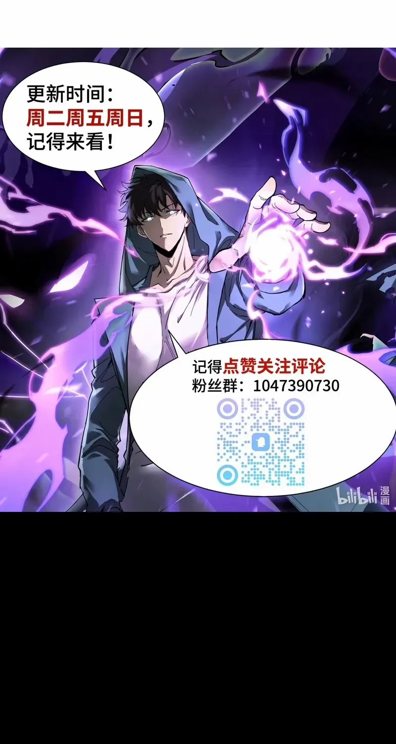 Read Tyrant of the Otherworld Prison My Shadow Can Evolve Infinitely EN Manga Online