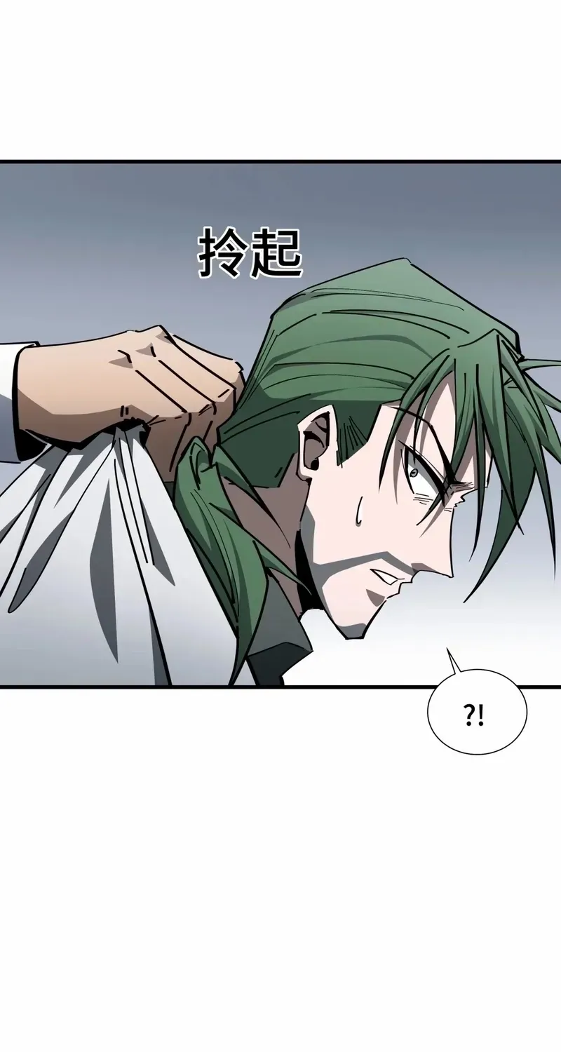 Read Tyrant of the Otherworld Prison My Shadow Can Evolve Infinitely EN Manga Online