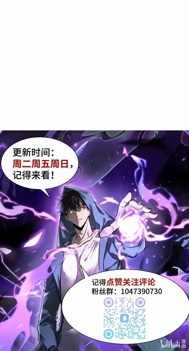 Read Tyrant of the Otherworld Prison My Shadow Can Evolve Infinitely EN Manga Online