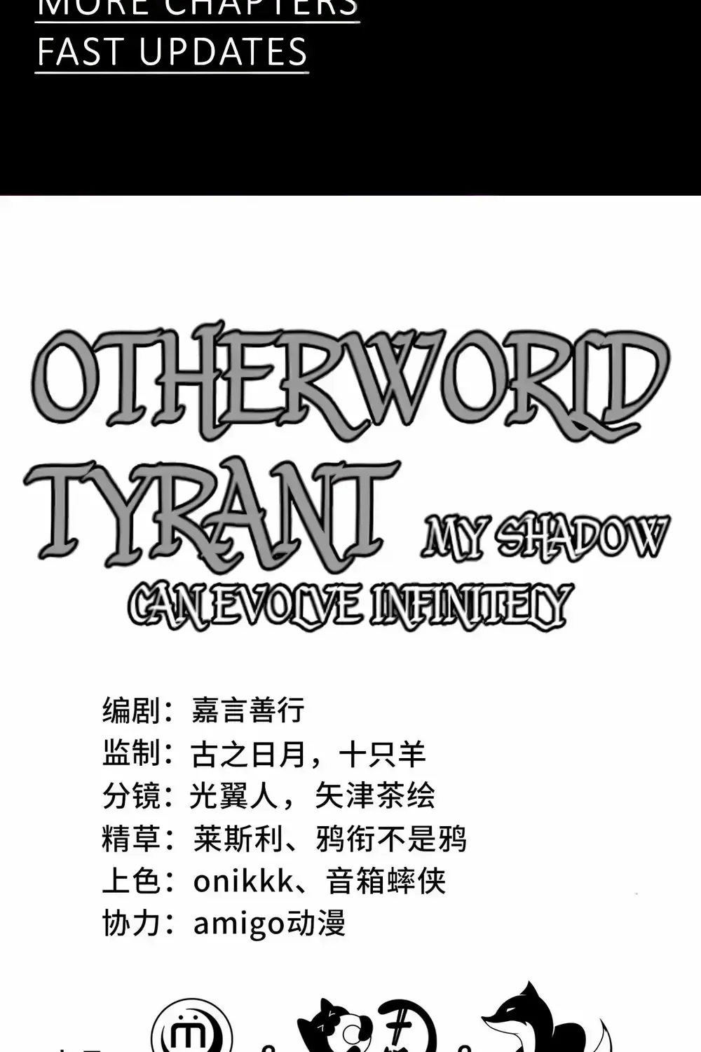 Read Tyrant of the Otherworld Prison My Shadow Can Evolve Infinitely EN Manga Online