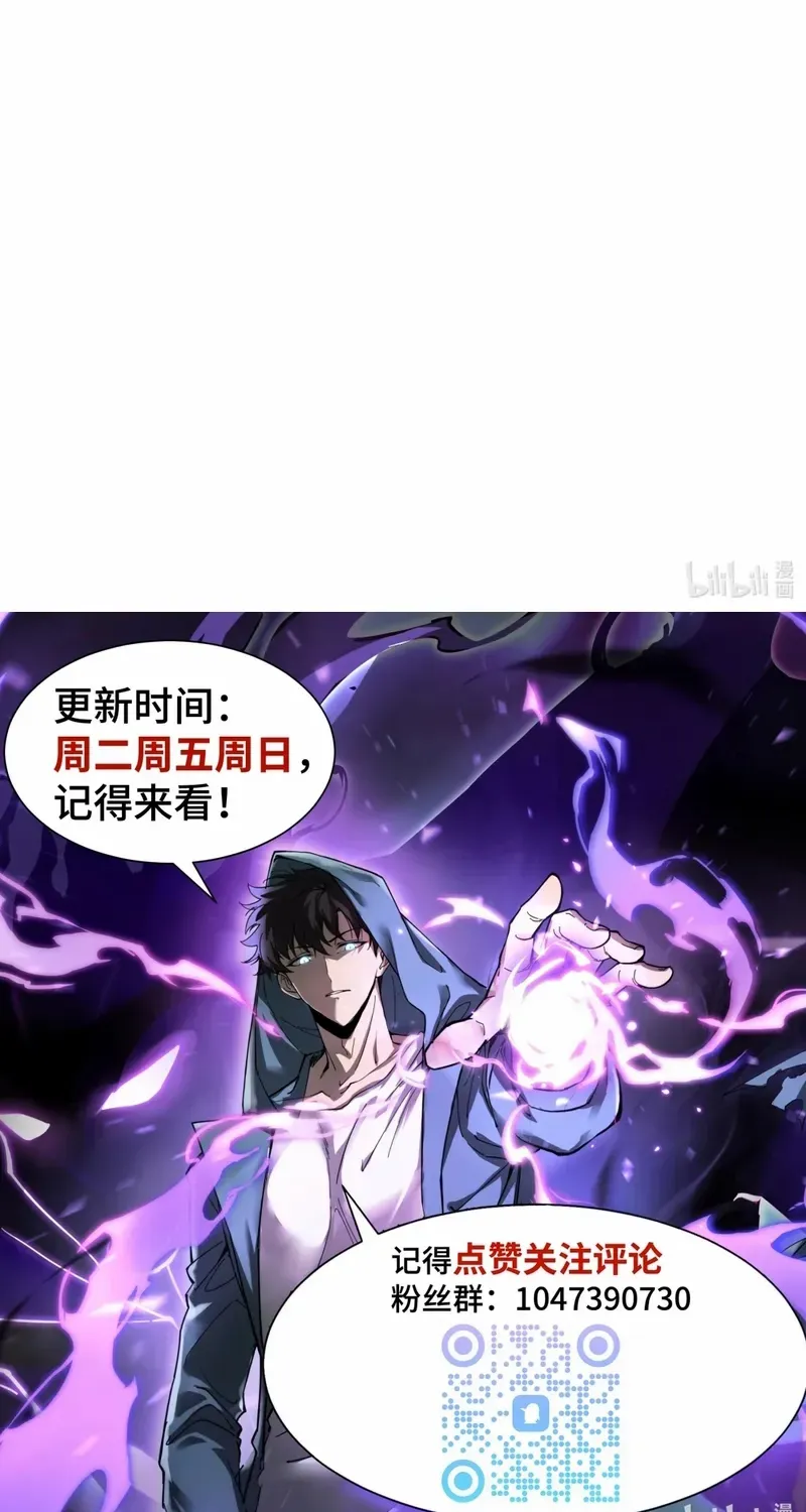 Read Tyrant of the Otherworld Prison My Shadow Can Evolve Infinitely EN Manga Online