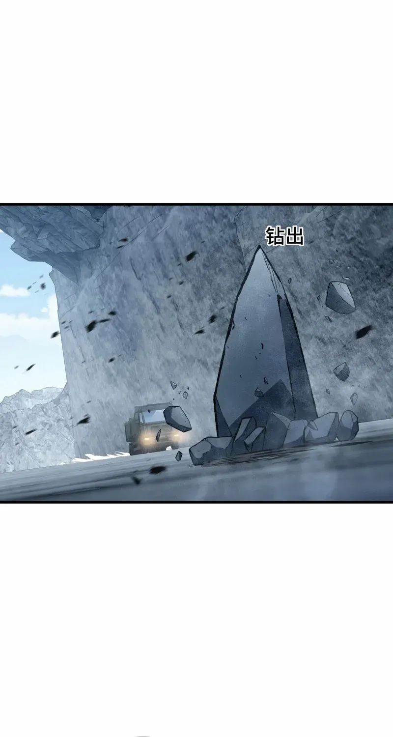 Read Tyrant of the Otherworld Prison My Shadow Can Evolve Infinitely EN Manga Online