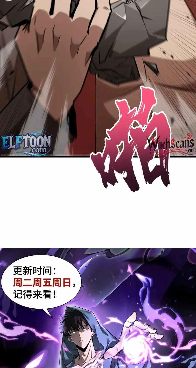 Read Tyrant of the Otherworld Prison My Shadow Can Evolve Infinitely EN Manga Online