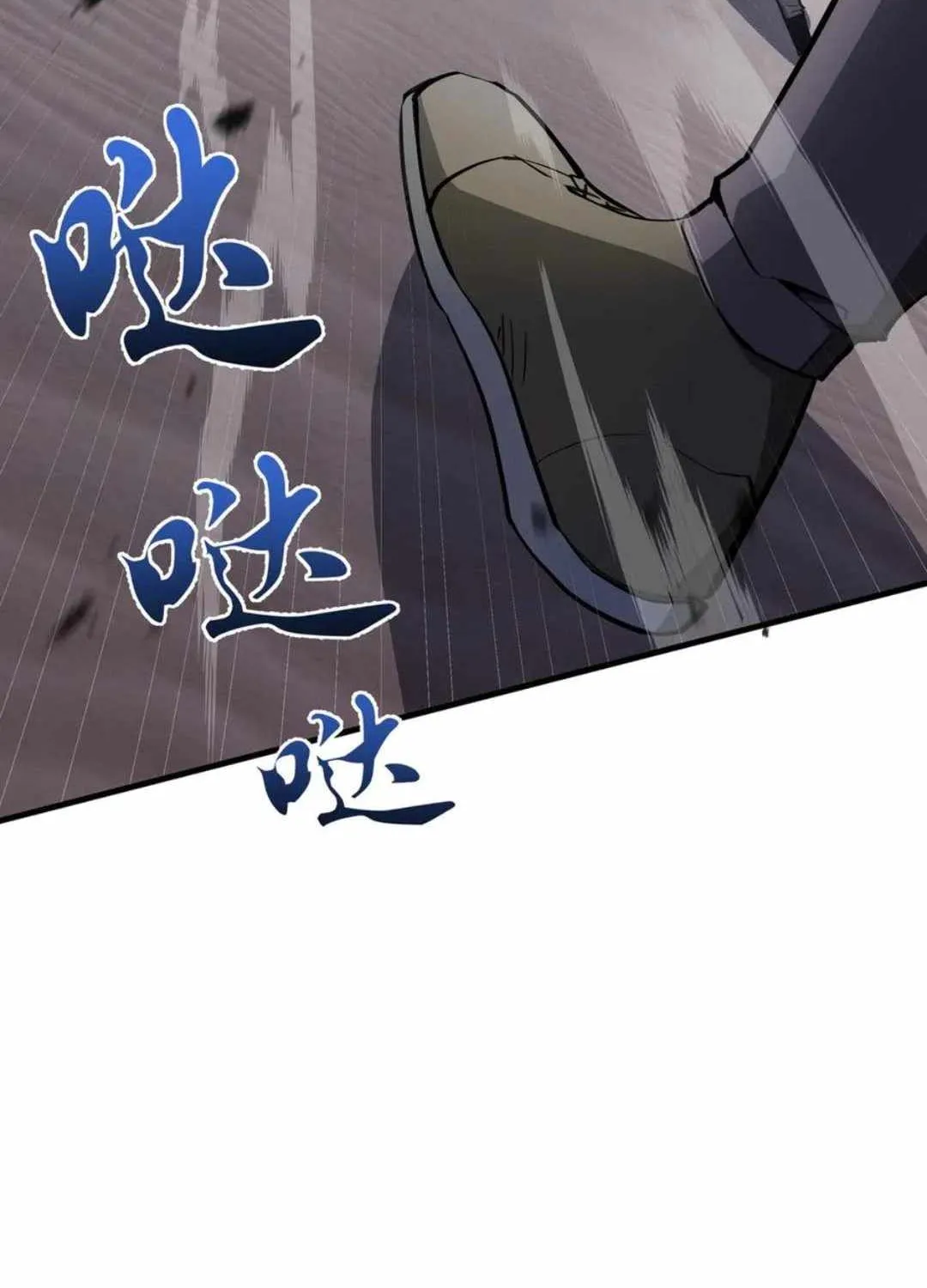 Read Tyrant of the Otherworld Prison My Shadow Can Evolve Infinitely EN Manga Online