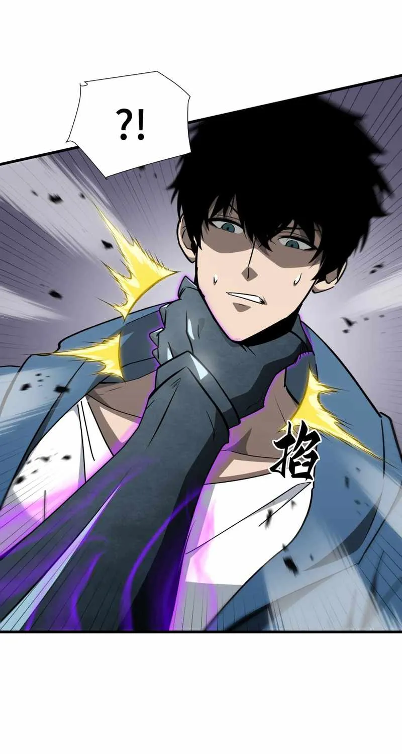 Read Tyrant of the Otherworld Prison My Shadow Can Evolve Infinitely EN Manga Online