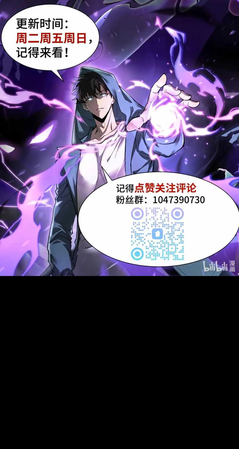 Read Tyrant of the Otherworld Prison My Shadow Can Evolve Infinitely EN Manga Online