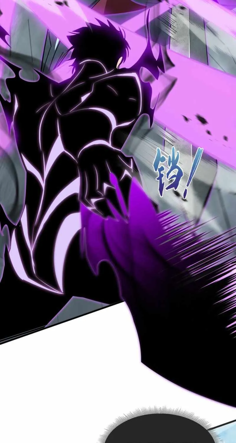 Read Tyrant of the Otherworld Prison My Shadow Can Evolve Infinitely EN Manga Online