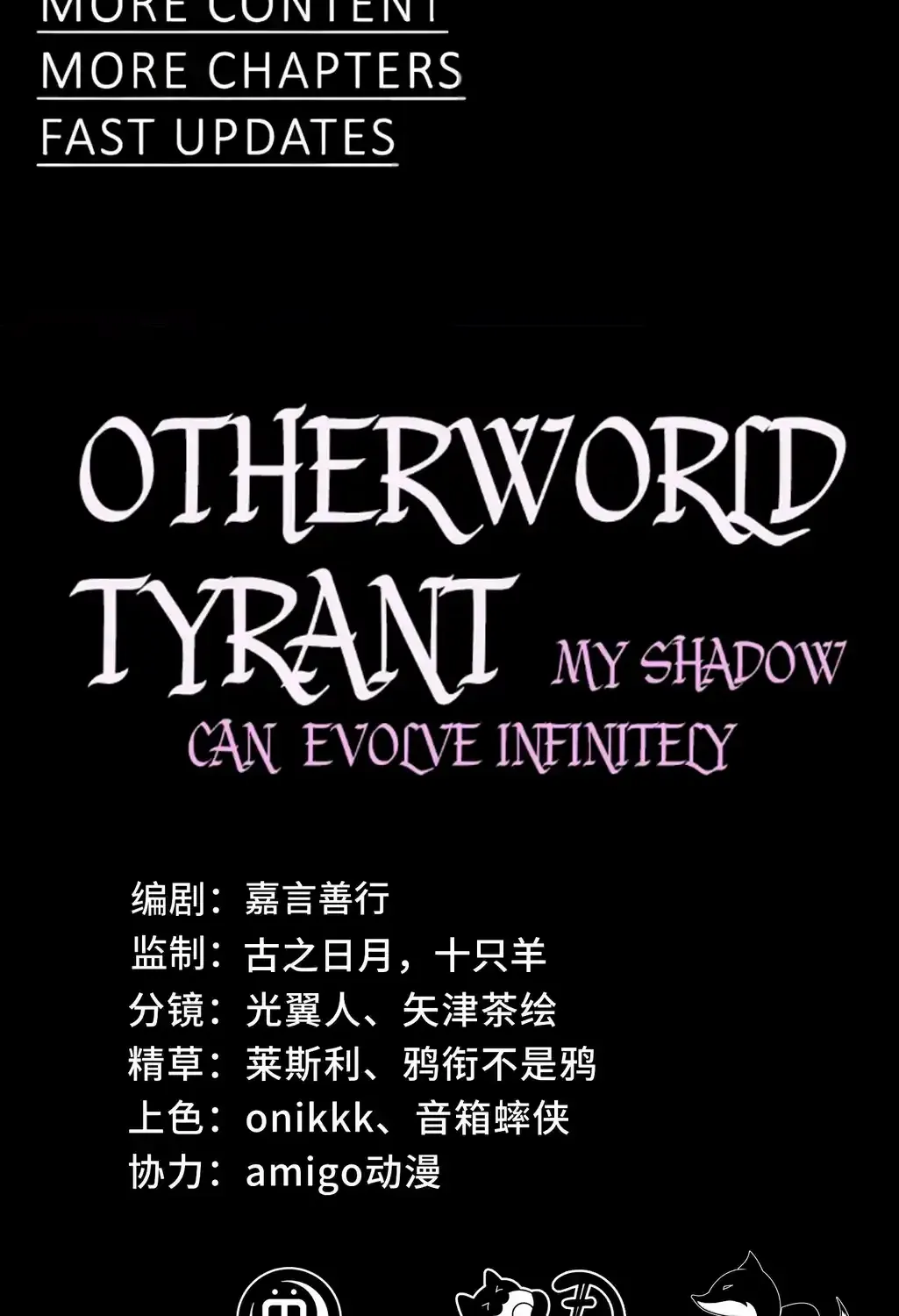 Read Tyrant of the Otherworld Prison My Shadow Can Evolve Infinitely EN Manga Online