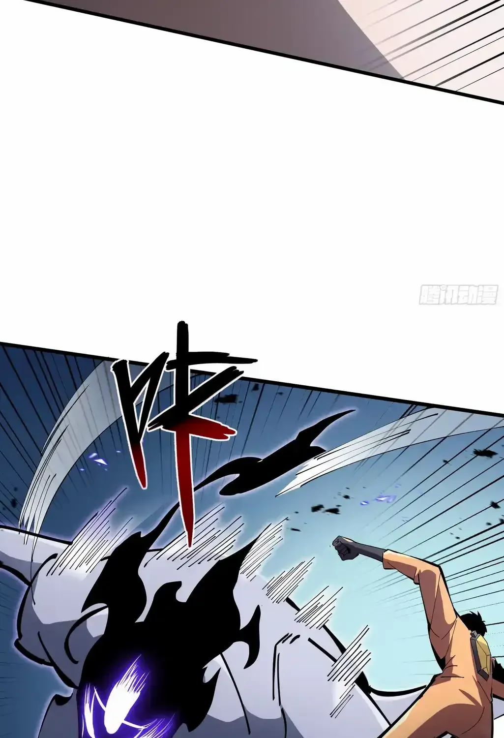 Read Tyrant of the Otherworld Prison My Shadow Can Evolve Infinitely EN Manga Online