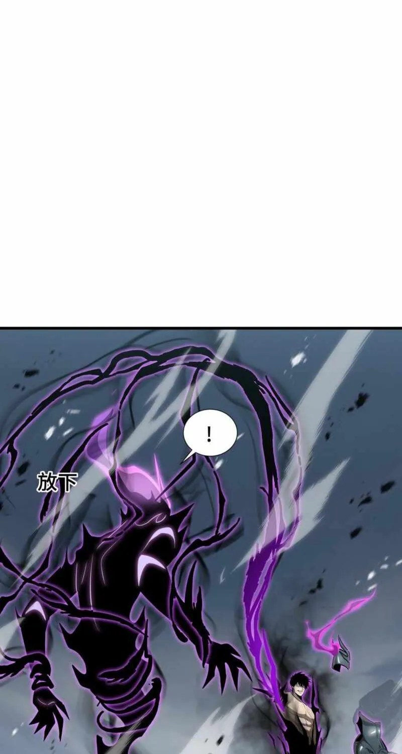 Read Tyrant of the Otherworld Prison My Shadow Can Evolve Infinitely EN Manga Online