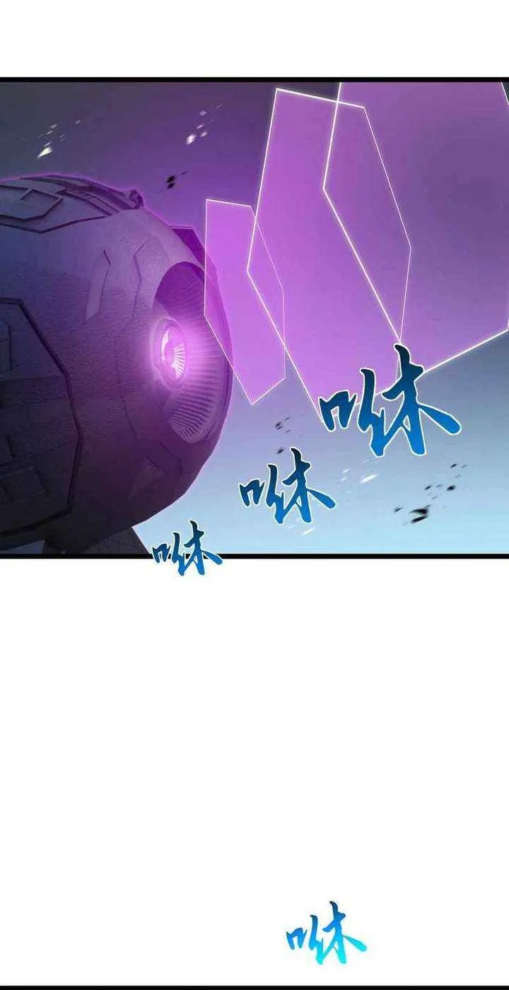 Read Tyrant of the Otherworld Prison My Shadow Can Evolve Infinitely EN Manga Online