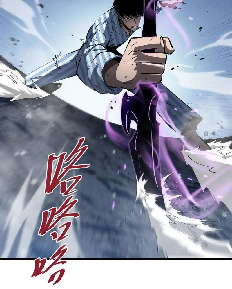 Read Tyrant of the Otherworld Prison My Shadow Can Evolve Infinitely EN Manga Online