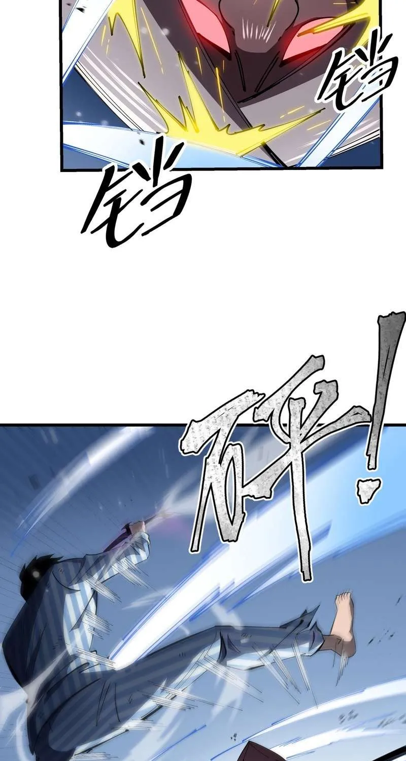 Read Tyrant of the Otherworld Prison My Shadow Can Evolve Infinitely EN Manga Online