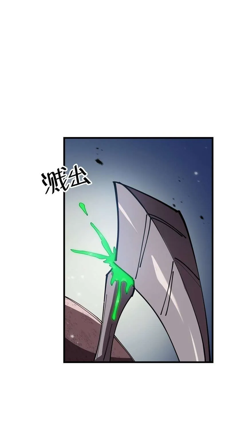 Read Tyrant of the Otherworld Prison My Shadow Can Evolve Infinitely EN Manga Online