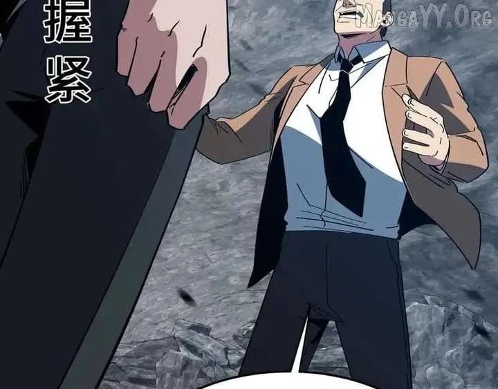 Read Tyrant of the Otherworld Prison My Shadow Can Evolve Infinitely EN Manga Online